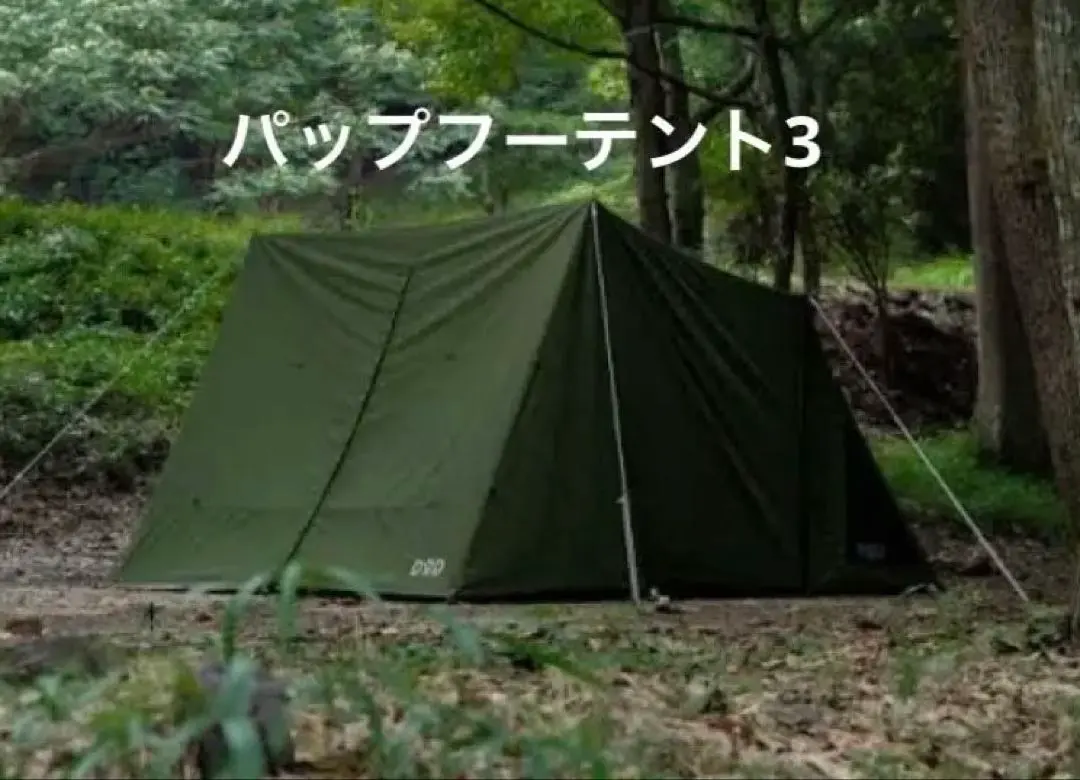 2026年最新】dod パップフーテントの人気アイテム - メルカリ