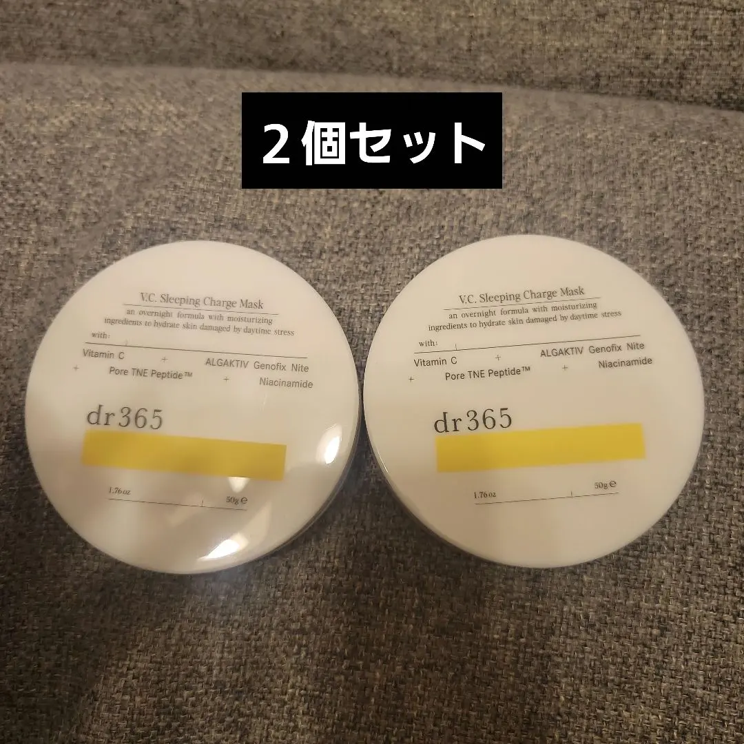 2026年最新】dr365 スリーピングの人気アイテム - メルカリ