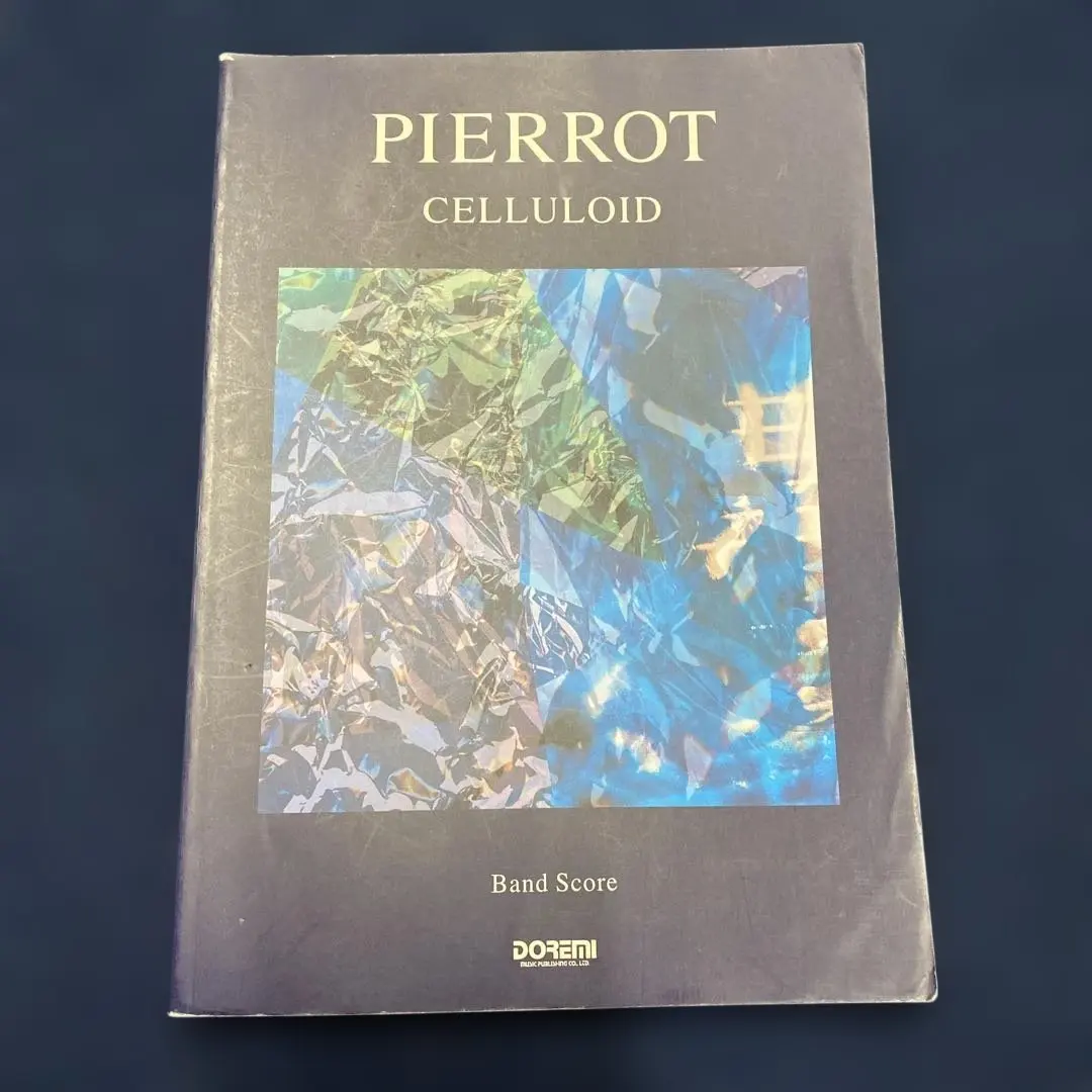 2026年最新】バンドスコア PIERROTの人気アイテム - メルカリ