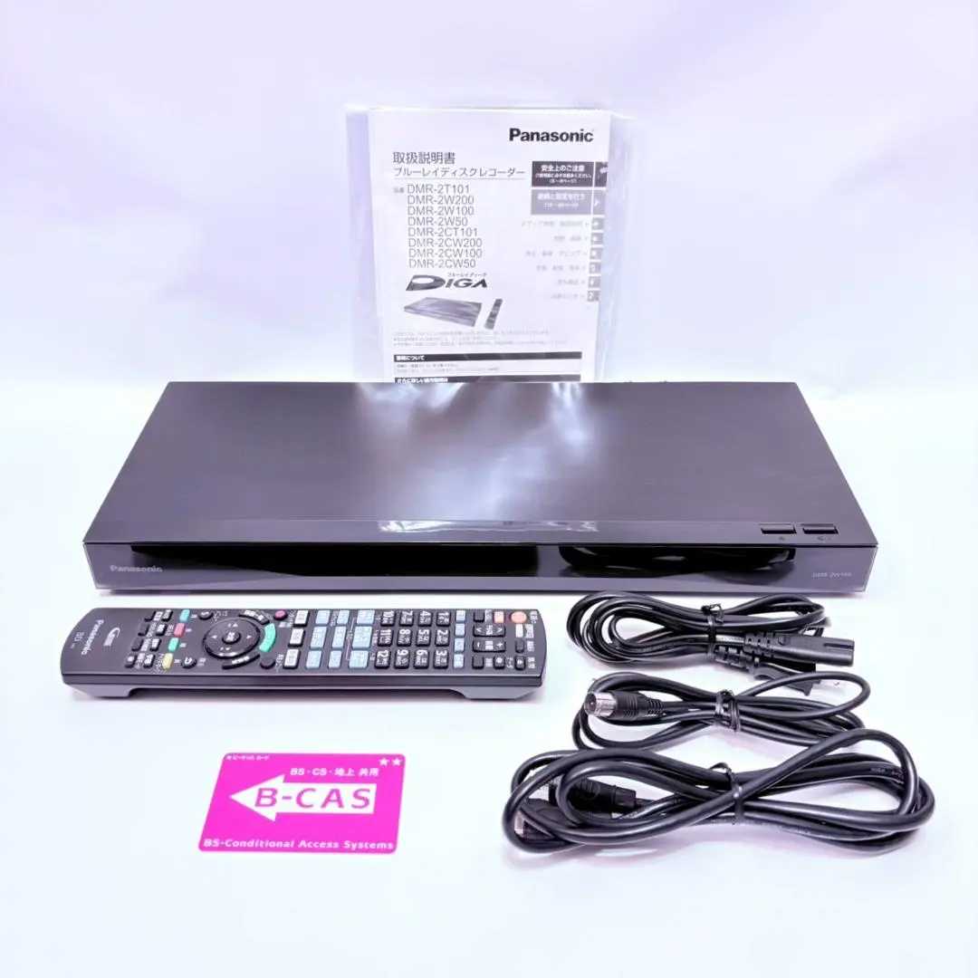 2026年最新】DMR-4W100の人気アイテム - メルカリ