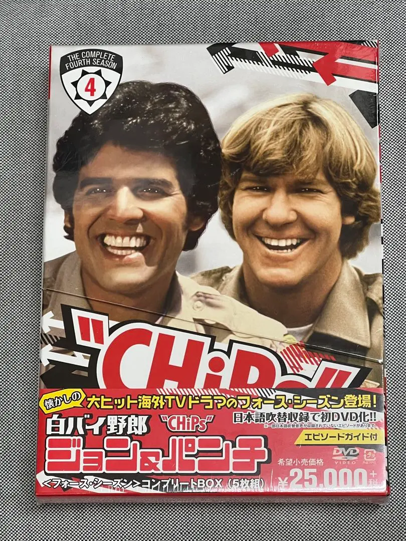 2026年最新】白バイ野郎ジョン＆パンチの人気アイテム - メルカリ