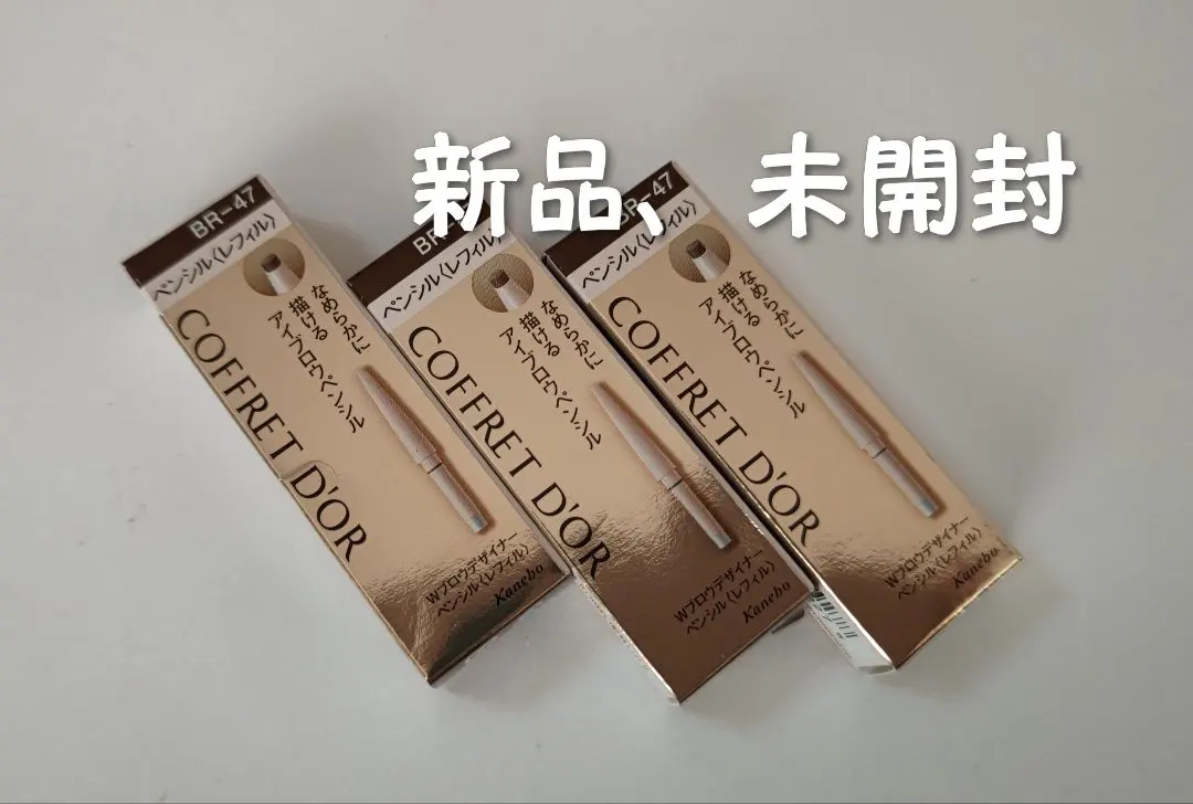 2026年最新】コフレドール アイブロウペンシル br-47の人気アイテム
