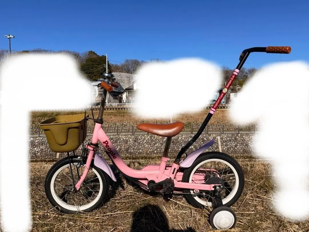 2026年最新】ピープル 自転車 14の人気アイテム - メルカリ