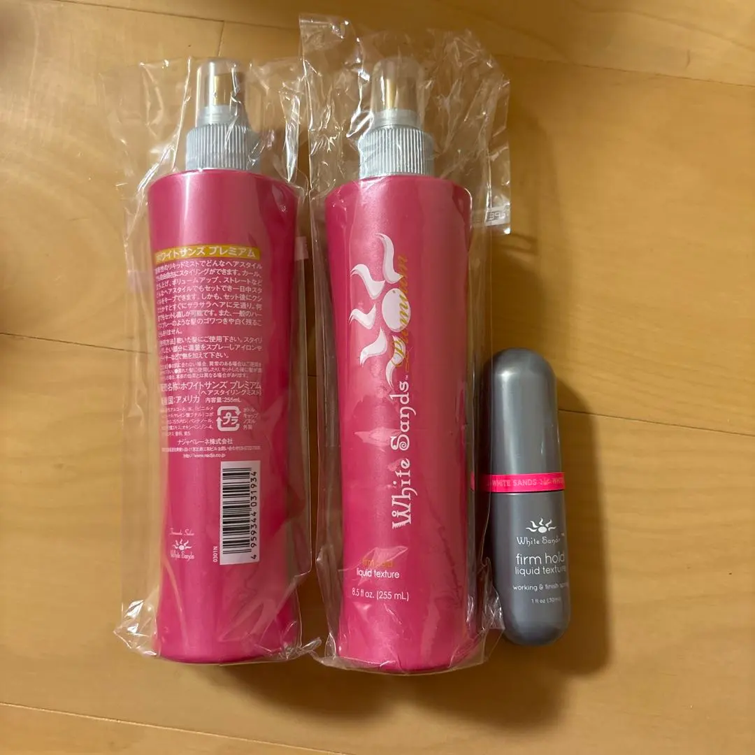 2026年最新】ホワイトサンズプレミアムの人気アイテム - メルカリ