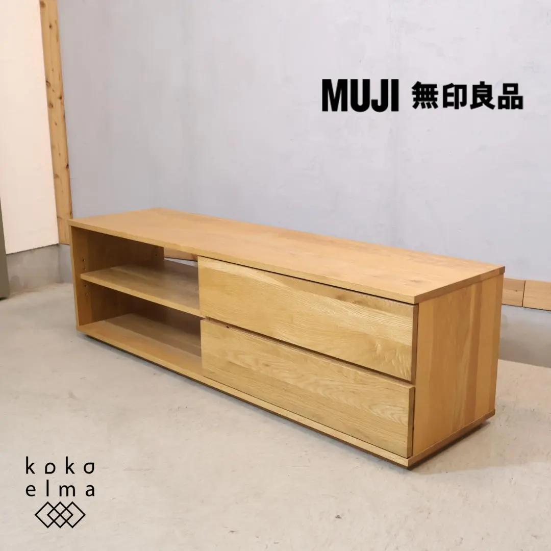 2026年最新】無印 AVラック 150の人気アイテム - メルカリ