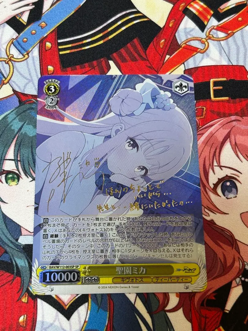 2026年最新】ブルーアーカイブ ミカ サインの人気アイテム - メルカリ