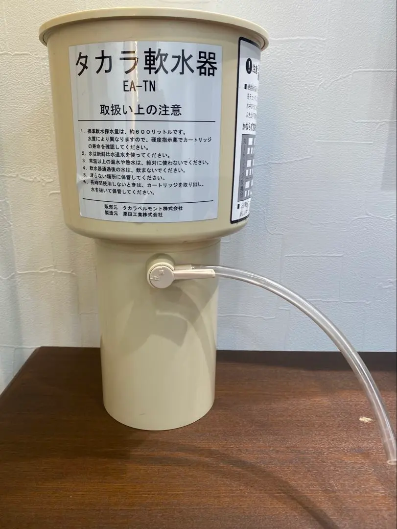 2026年最新】タカラベルモント スチーマーの人気アイテム - メルカリ