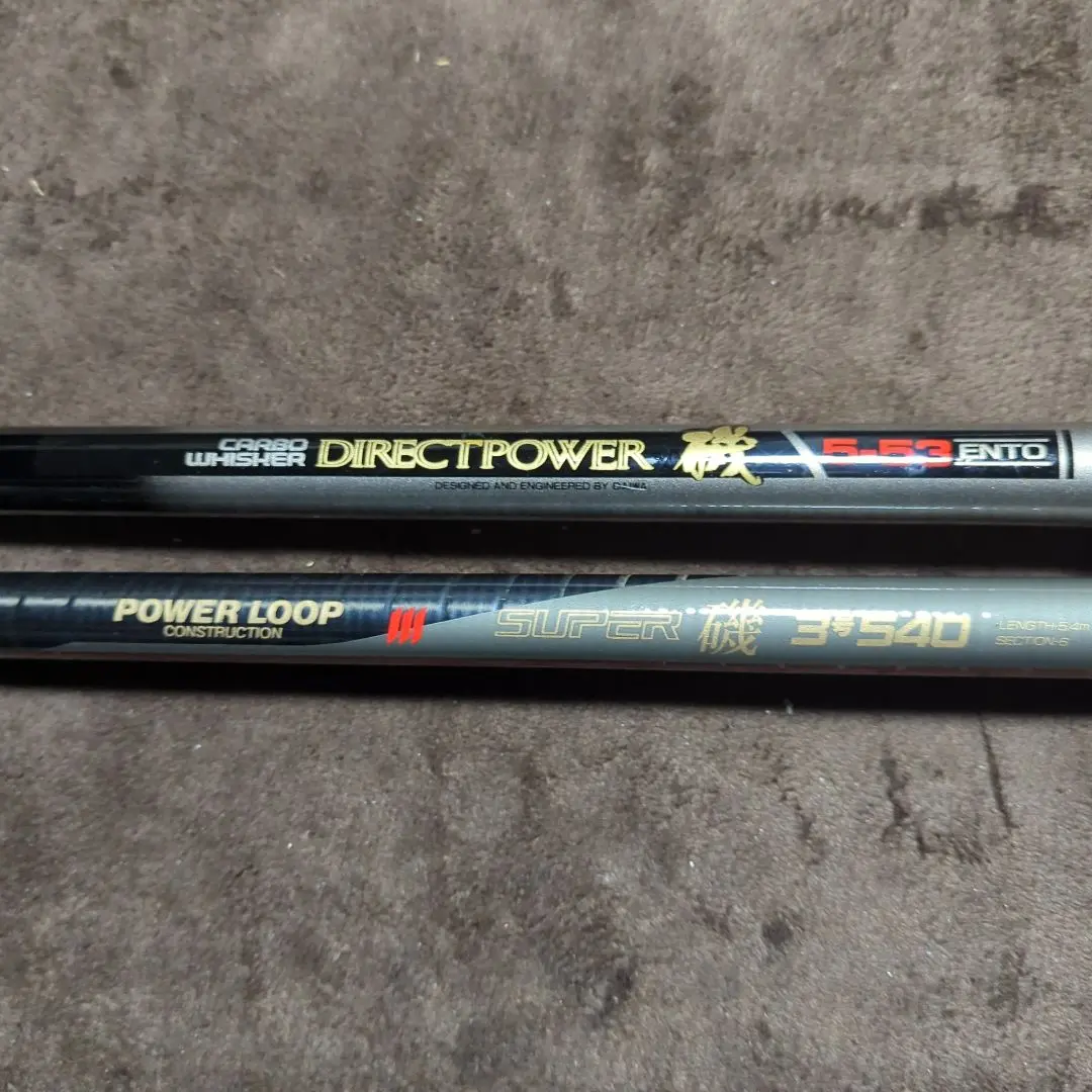 2026年最新】磯竿 3号 540の人気アイテム - メルカリ