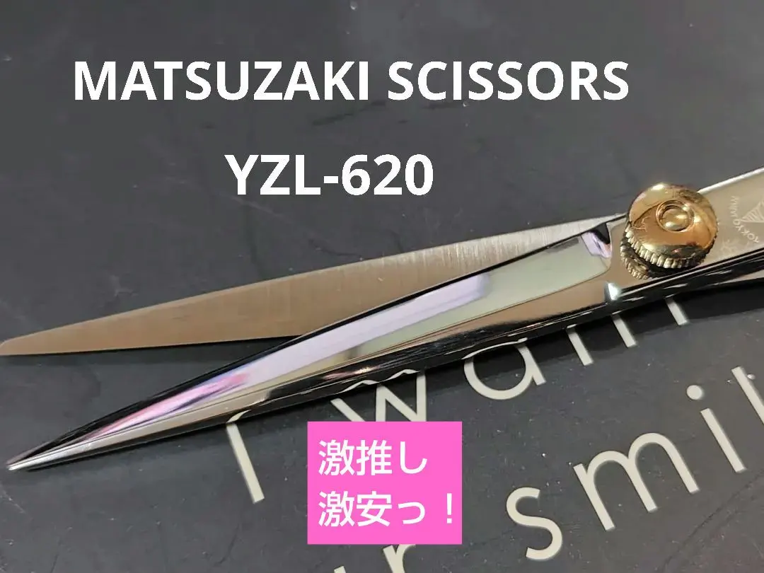 2026年最新】マテックマツザキの人気アイテム - メルカリ