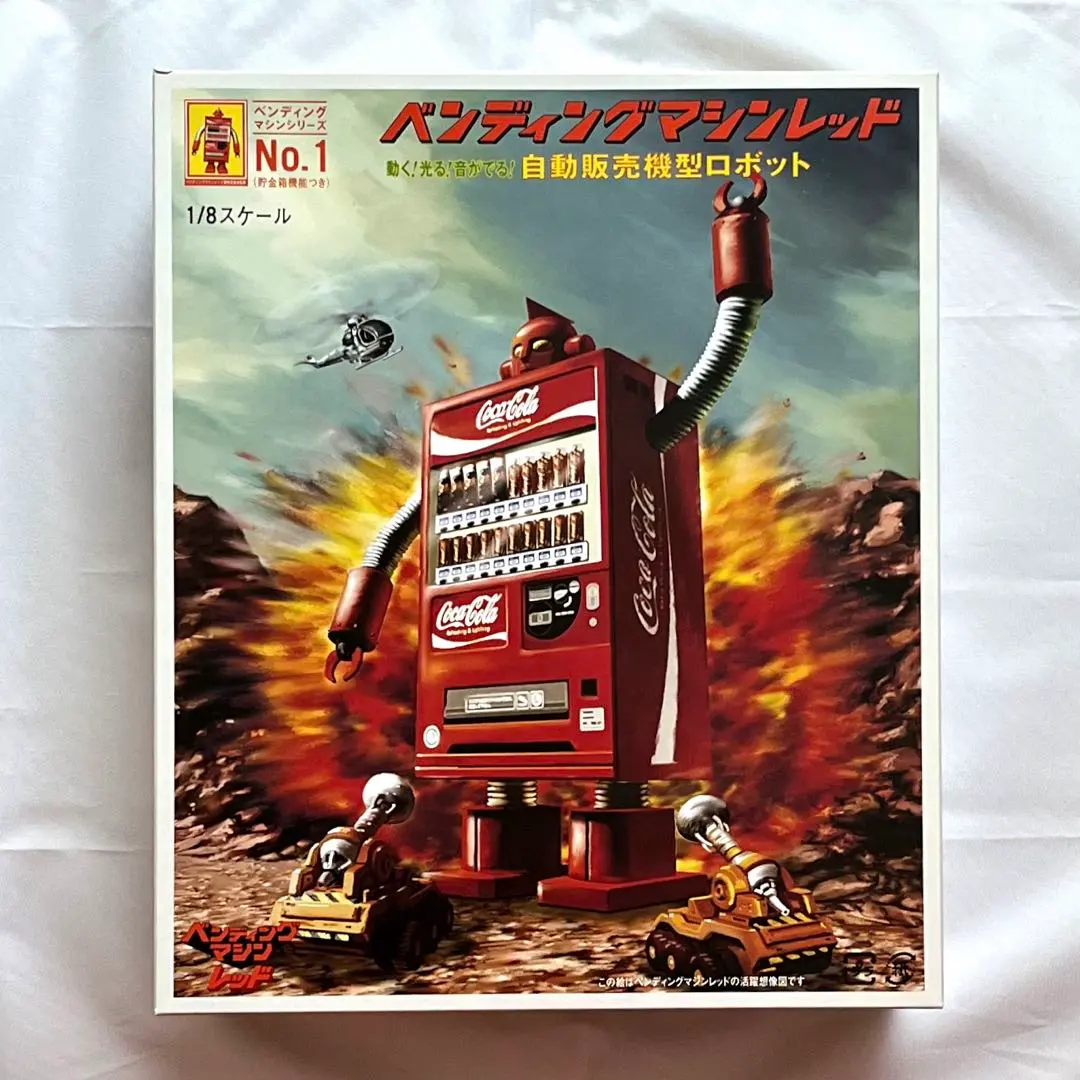 2026年最新】ベンディングマシンレッドの人気アイテム - メルカリ