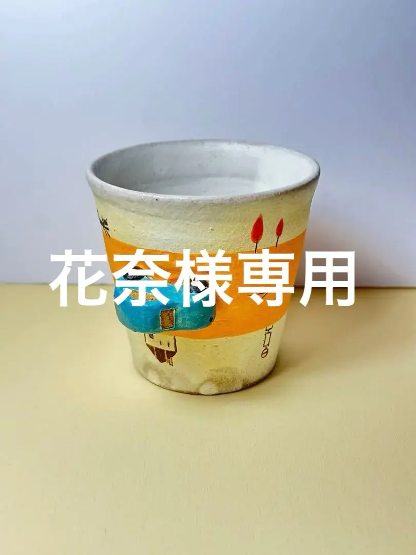 2026年最新】小堤晶子の人気アイテム - メルカリ