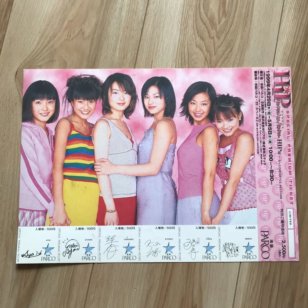 2026年最新】深田恭子デビュー当時の人気アイテム - メルカリ