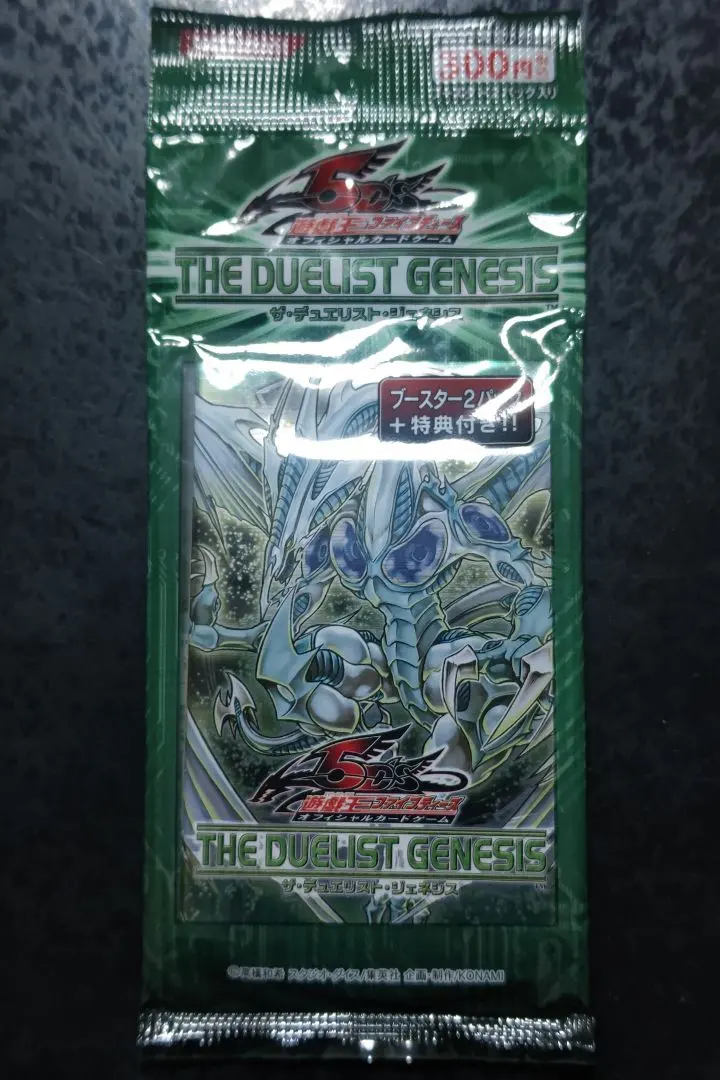 2026年最新】ザ・デュエリスト・ジェネシスの人気アイテム - メルカリ