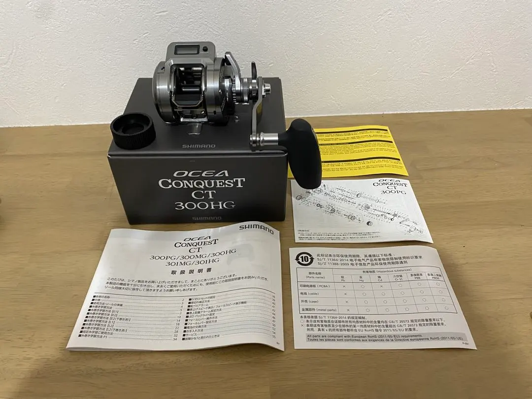 2026年最新】オシアコンクエストct300hgの人気アイテム - メルカリ