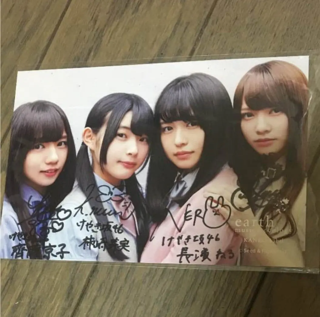 2026年最新】加藤史帆 直筆サインの人気アイテム - メルカリ