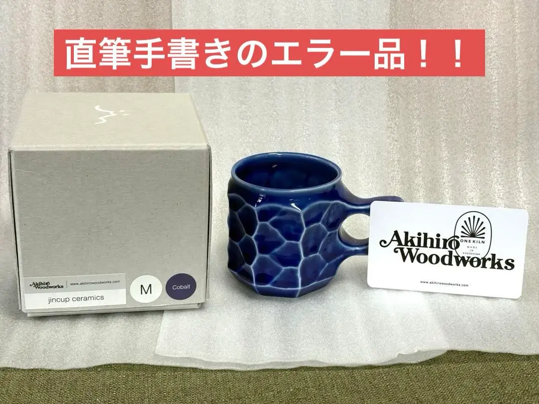 2026年最新】アキヒロウッドワークスの人気アイテム - メルカリ