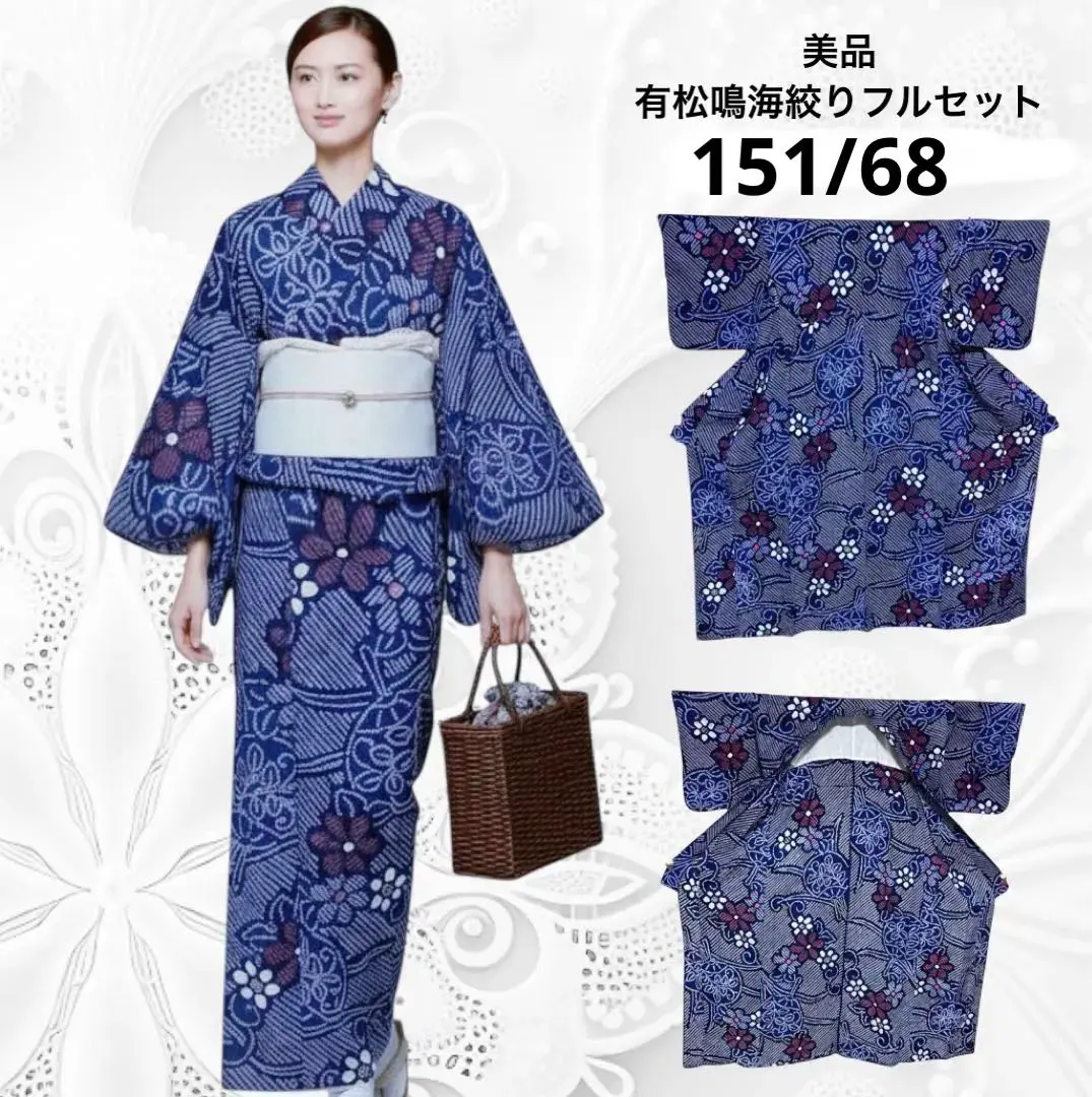 2026年最新】藍染絞り浴衣の人気アイテム - メルカリ