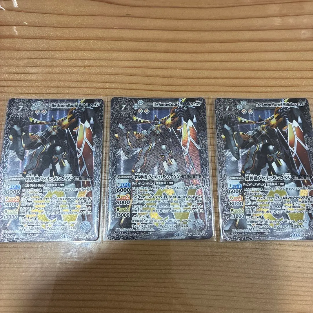 2026年最新】鎧神機ヴァルハランス シークレットの人気アイテム - メルカリ