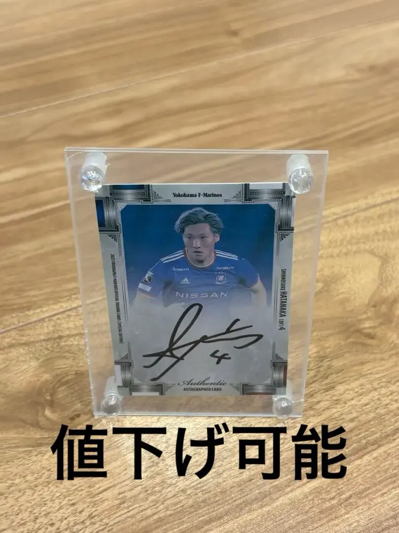 2026年最新】前田大然 サインの人気アイテム - メルカリ