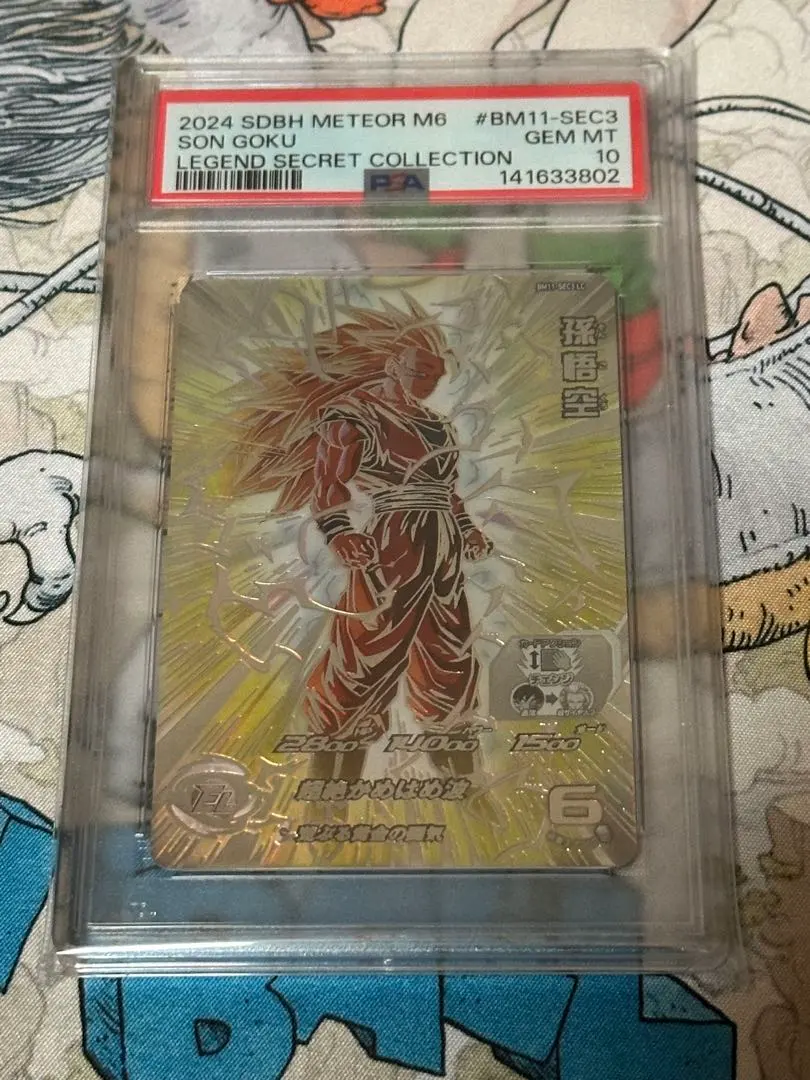 2026年最新】悟空3 lcの人気アイテム - メルカリ