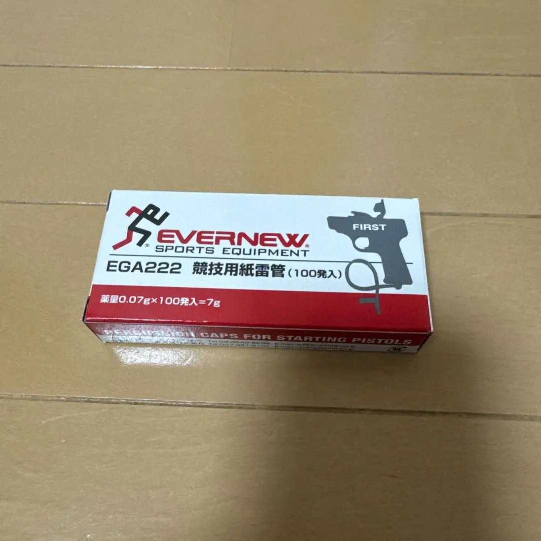 2026年最新】EVERNEW 陸上競技の人気アイテム - メルカリ