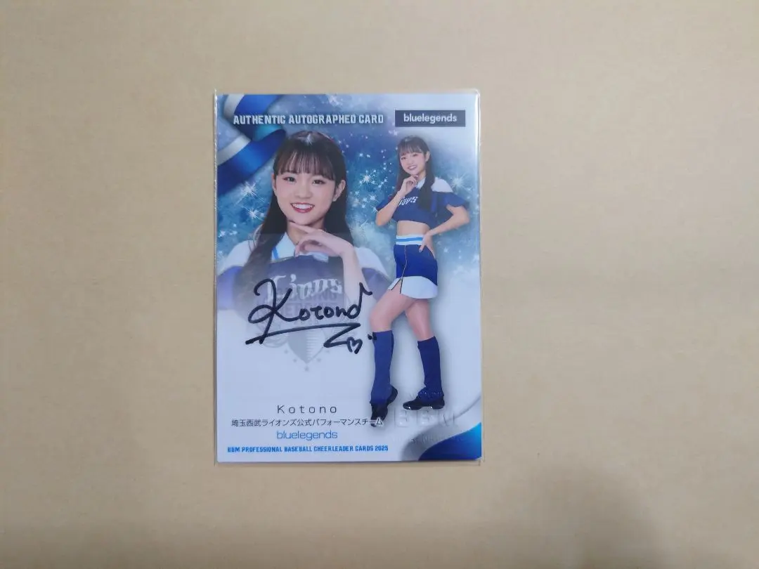 2026年最新】blueLegends サインの人気アイテム - メルカリ