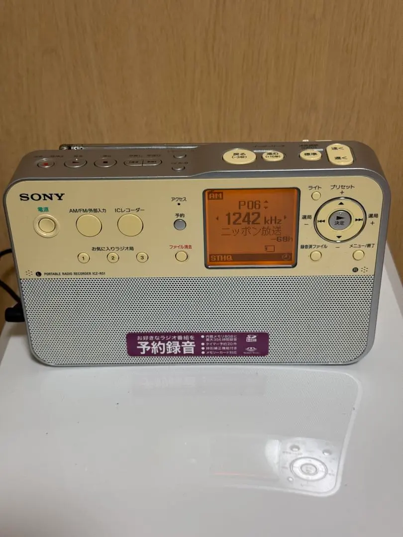 2026年最新】SONY ICZ-R50の人気アイテム - メルカリ