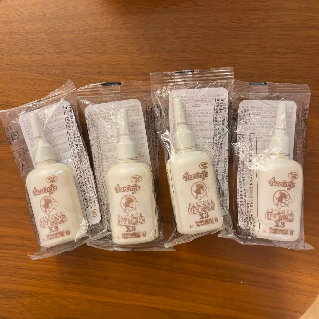 2026年最新】ベルセレージュ uvの人気アイテム - メルカリ