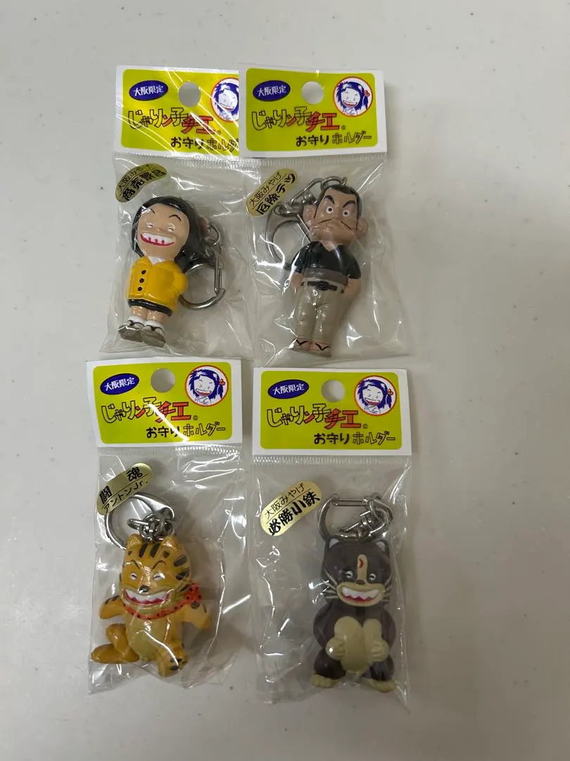 2026年最新】じゃりン子チエ キーホルダーの人気アイテム - メルカリ
