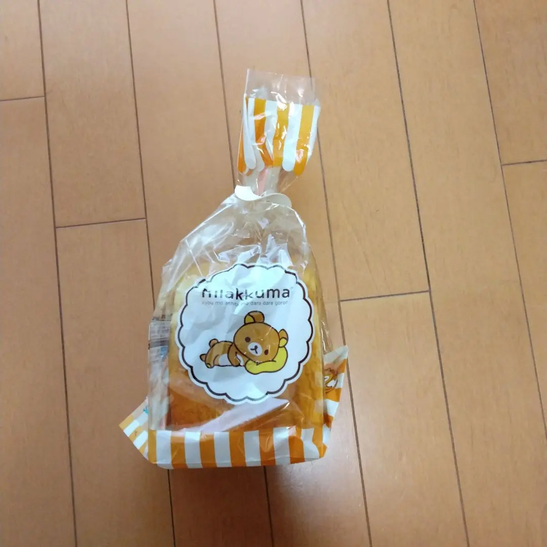 2026年最新】リラックマ やわらかうそっこパンの人気アイテム - メルカリ