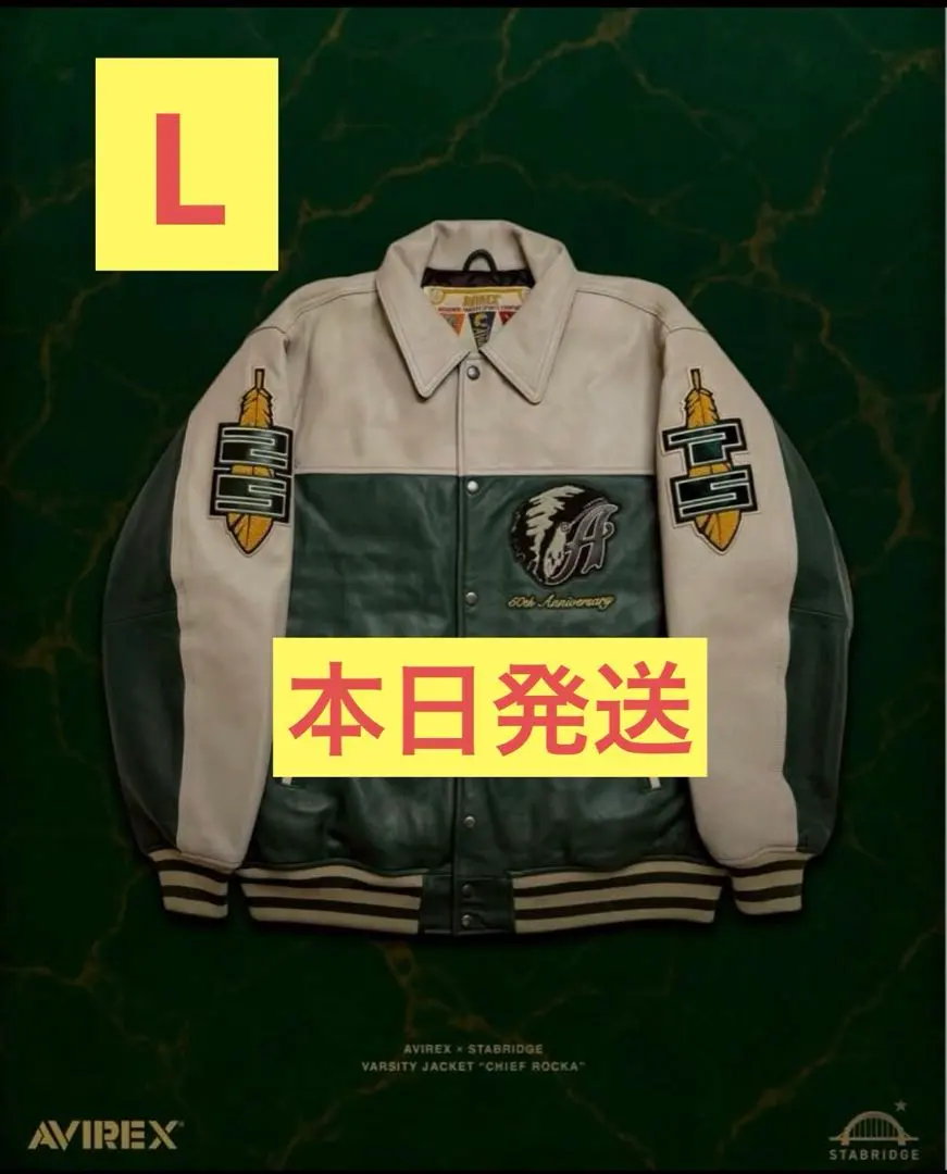 2026年最新】STABRIDGE avirex varsityの人気アイテム - メルカリ