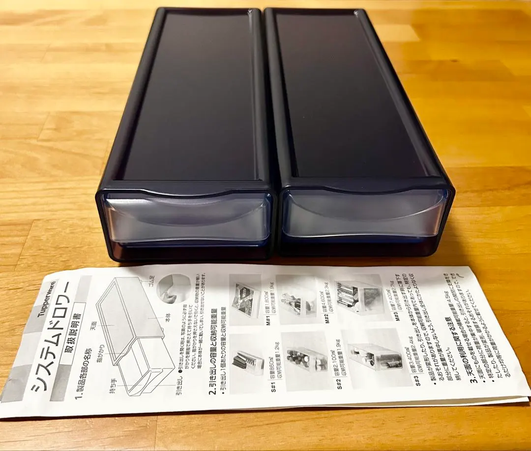 2026年最新】システムドロワーの人気アイテム - メルカリ