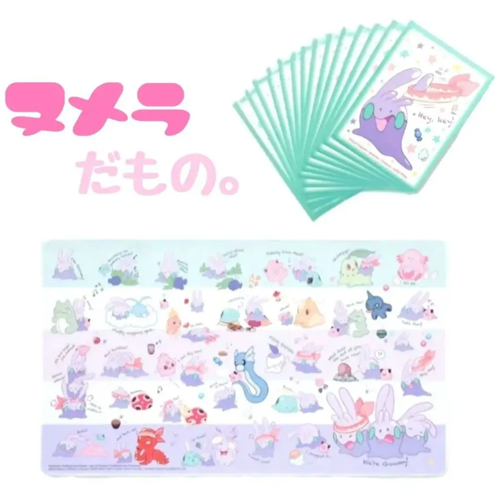 2026年最新】ヌメラだもの プレイマットの人気アイテム - メルカリ