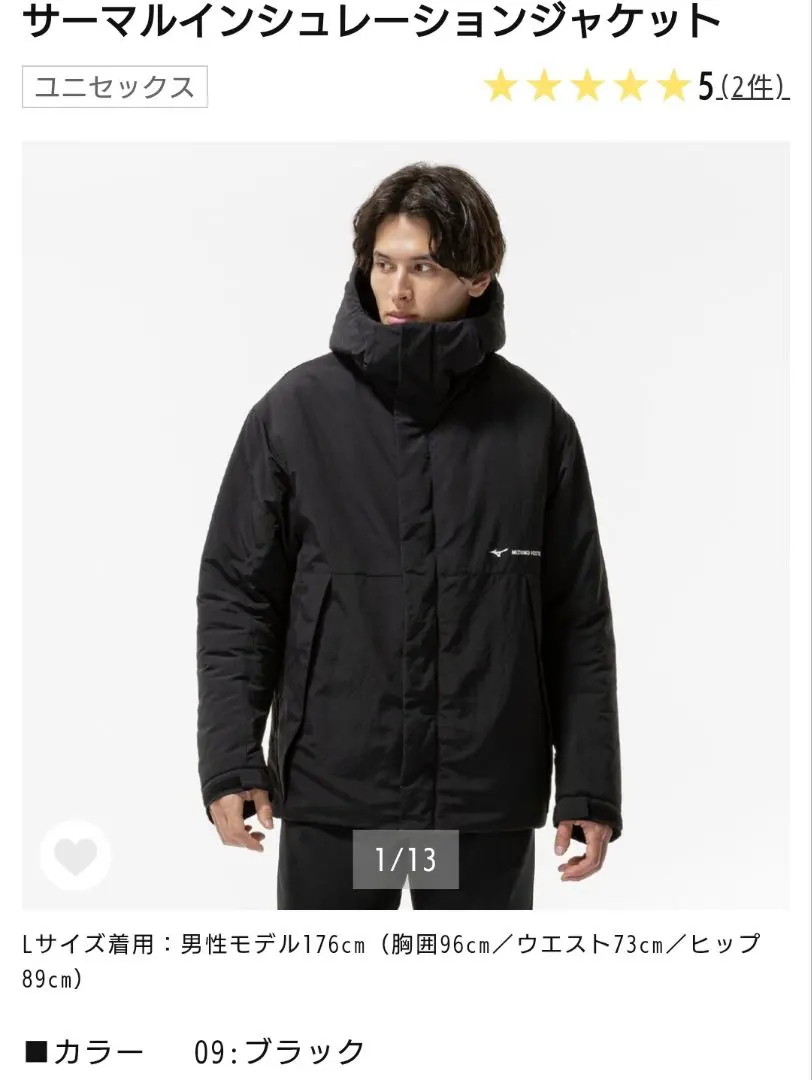 2026年最新】セレッソ ベンチコートの人気アイテム - メルカリ