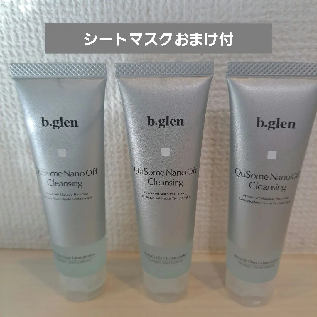 2026年最新】b.glen クレンジング・メイク落としの人気アイテム - メルカリ