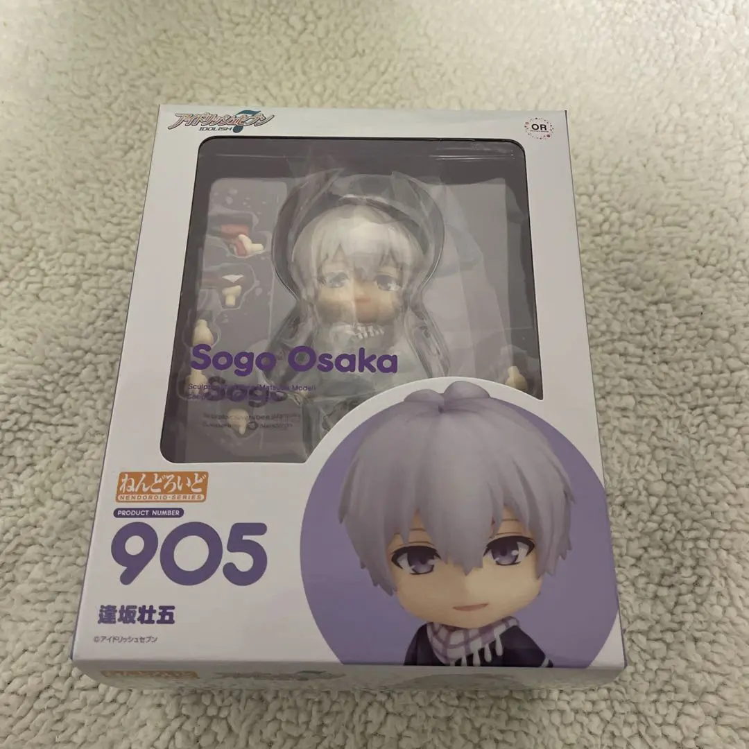 2026年最新】壮五 ねんどろいどの人気アイテム - メルカリ