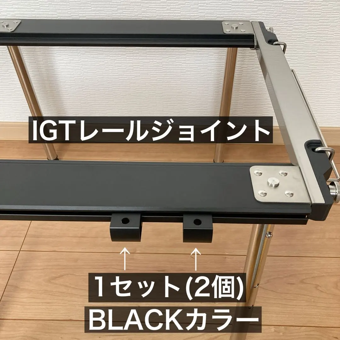 2026年最新】igtレールジョイントハンガーの人気アイテム - メルカリ