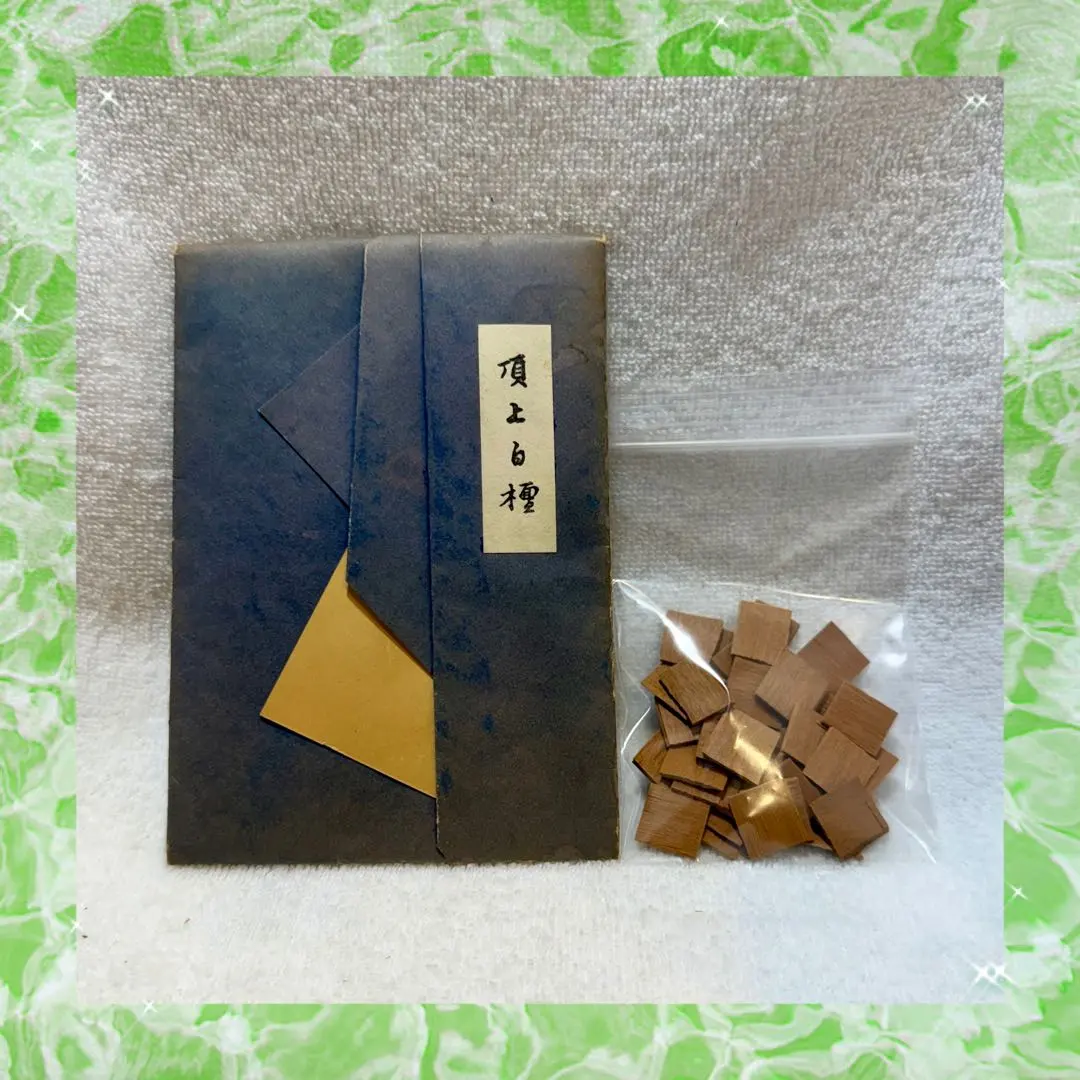 2026年最新】頂上白檀鳩居堂の人気アイテム - メルカリ