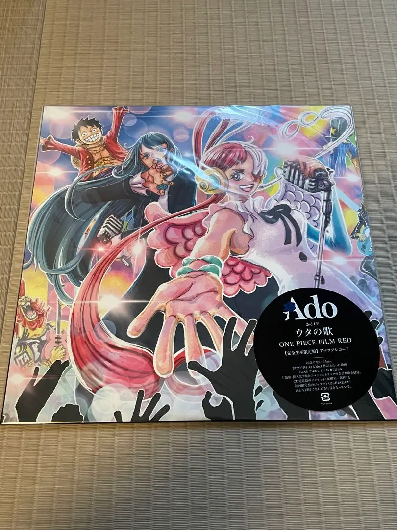 2026年最新】ado ウタの歌 lpの人気アイテム - メルカリ