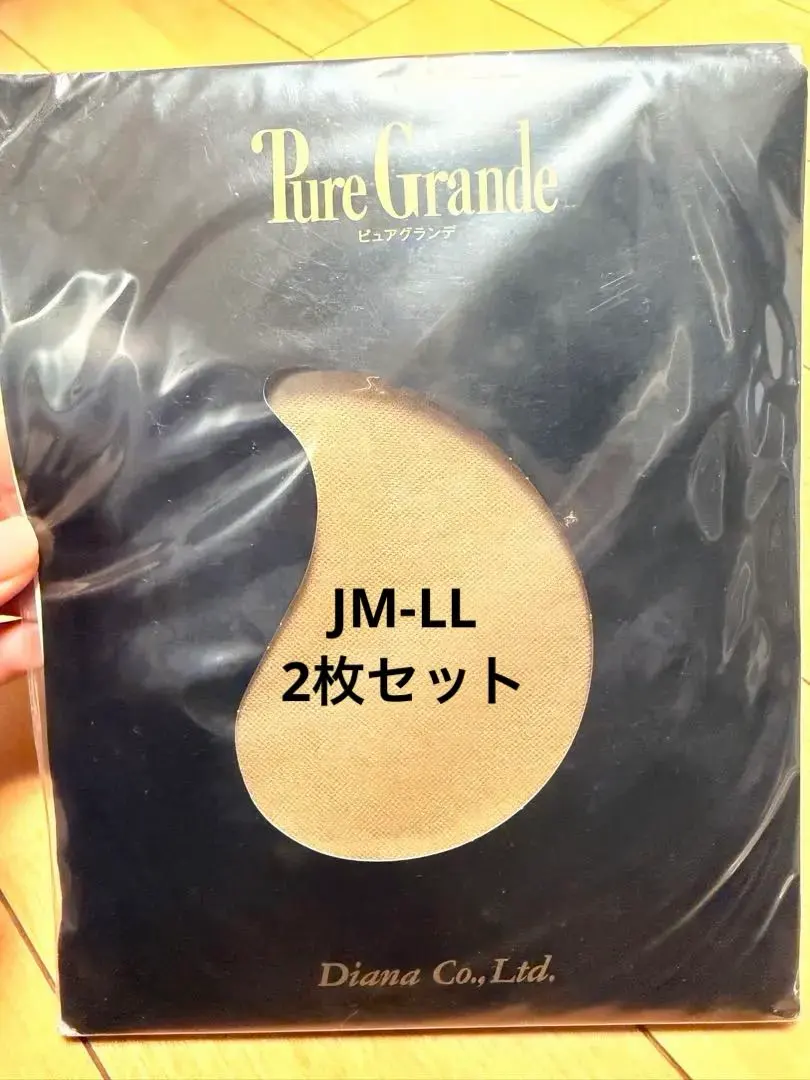 2026年最新】ピュアグランデlの人気アイテム - メルカリ