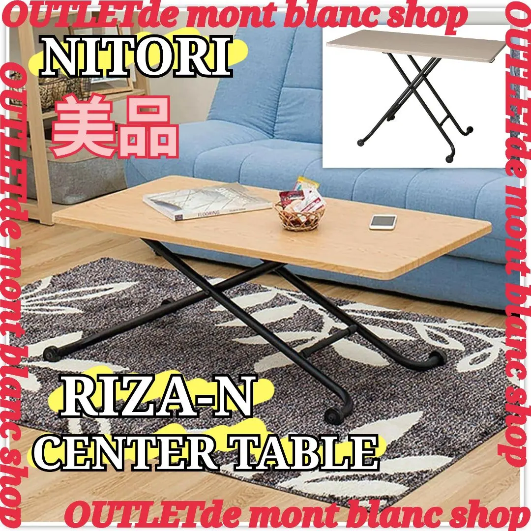 2026年最新】昇降テーブル ライザnの人気アイテム - メルカリ