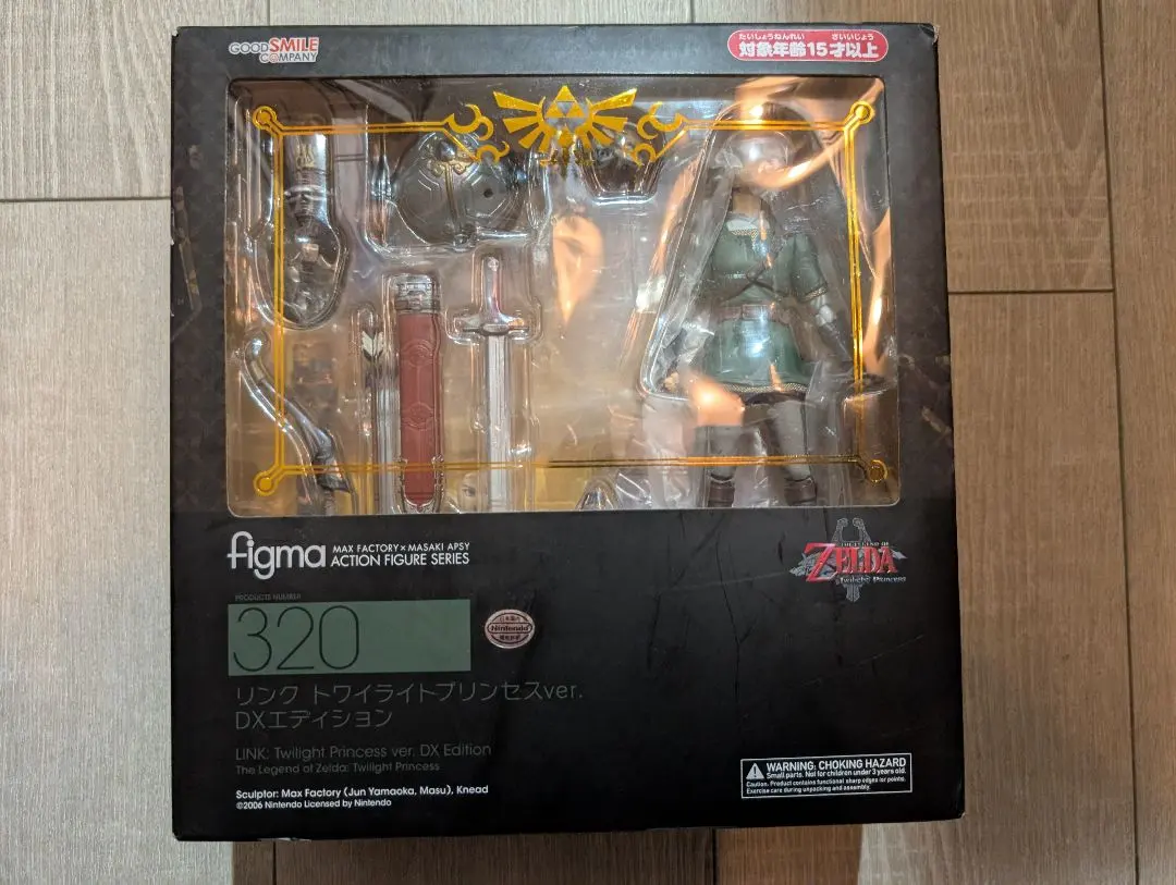 2026年最新】figma ゼルダの伝説 トワイライトプリンセス ゼルダ