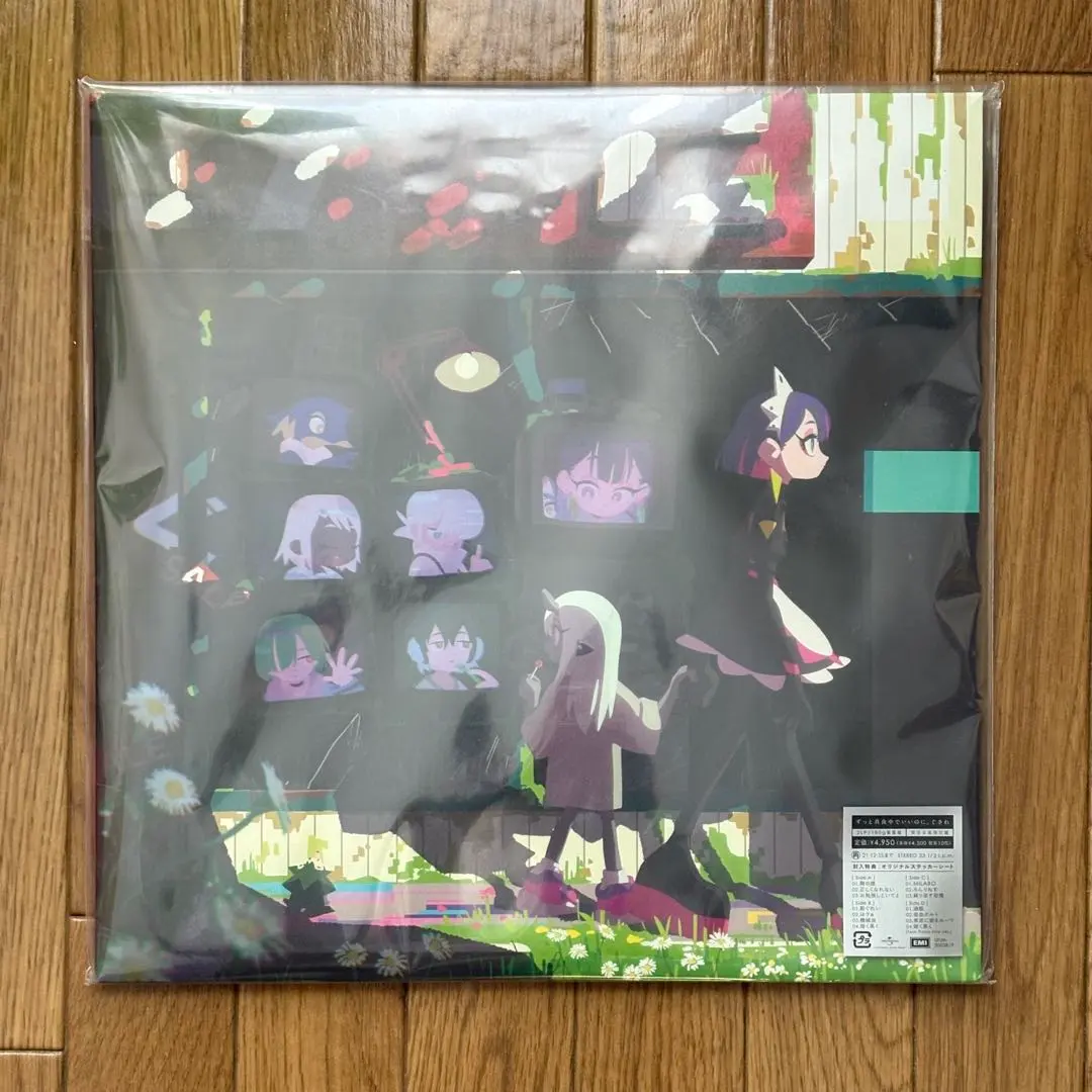 2026年最新】ぐされ アナログの人気アイテム - メルカリ