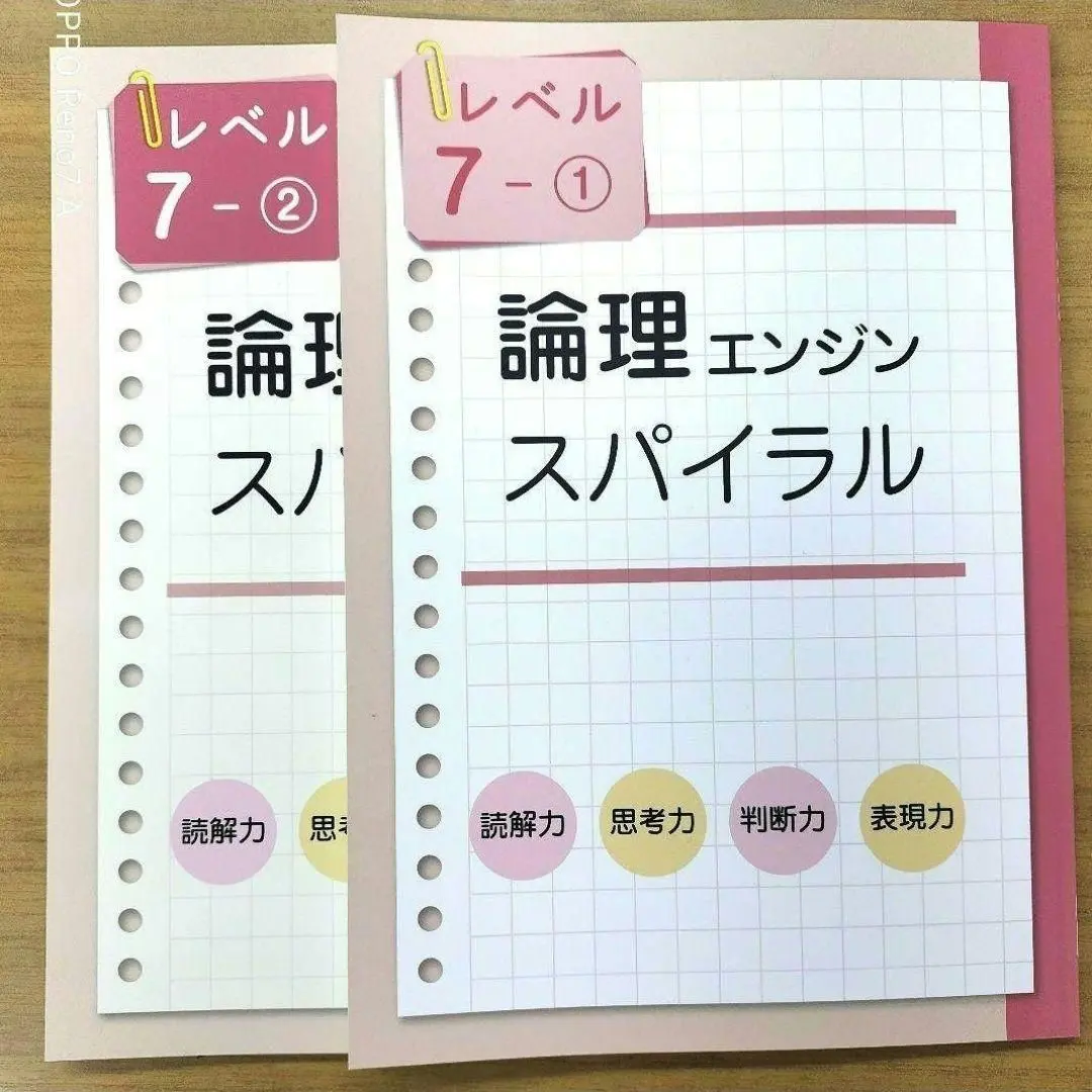 2026年最新】論理エンジン スパイラルの人気アイテム - メルカリ