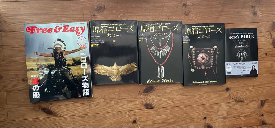 2026年最新】ゴローズ大全3の人気アイテム - メルカリ
