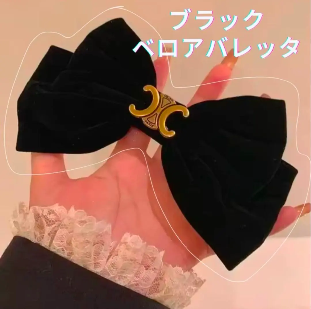 2026年最新】セリーヌ+バレッタの人気アイテム - メルカリ