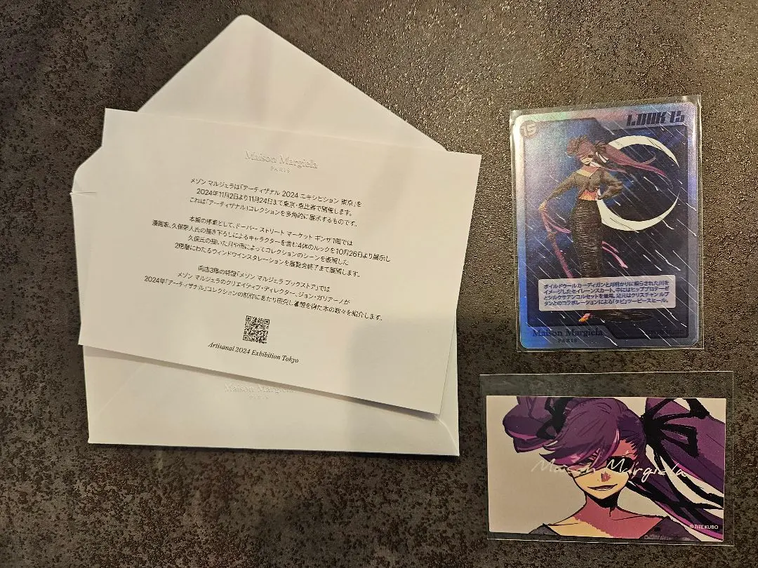 2026年最新】久保帯人 マルジェラの人気アイテム - メルカリ