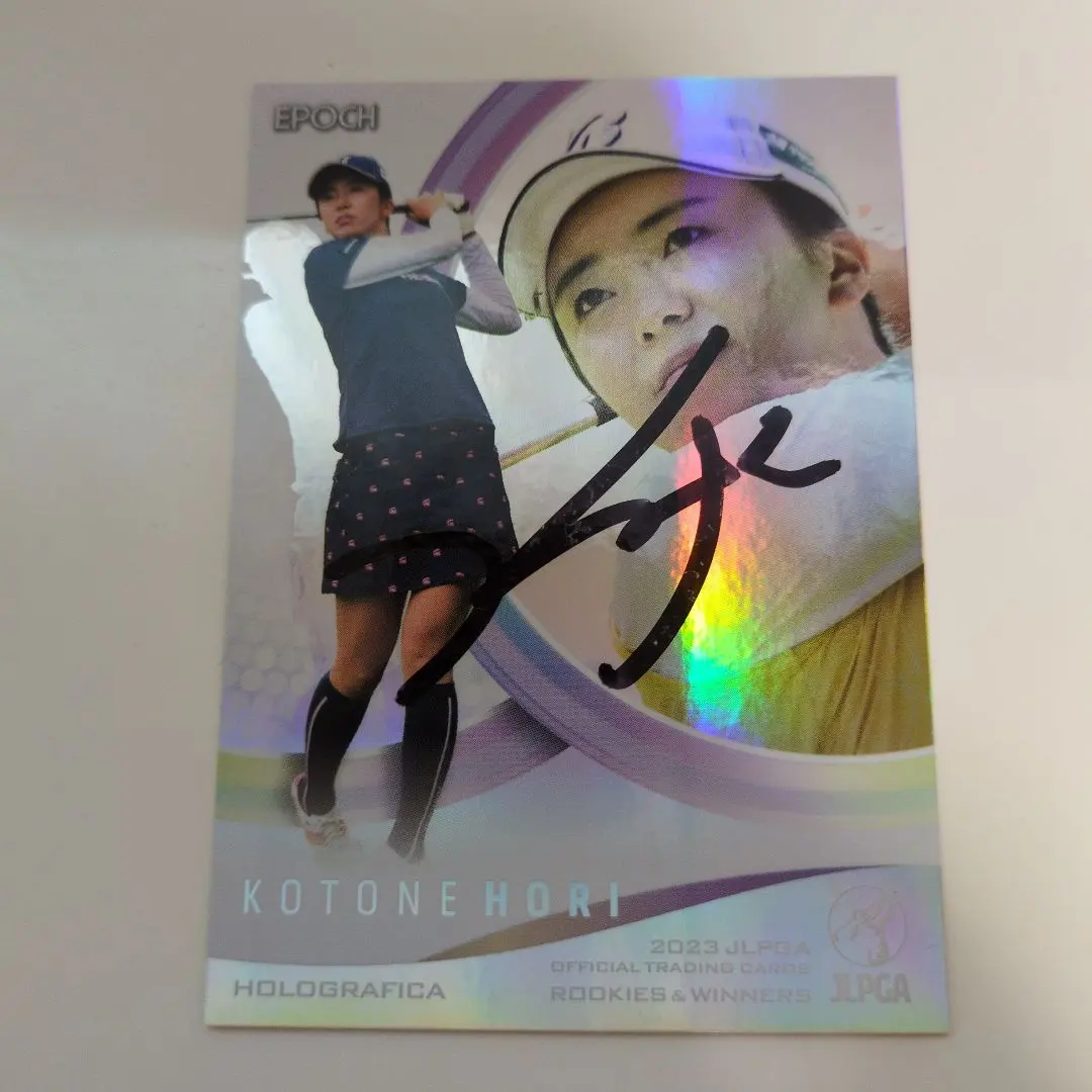 2026年最新】堀琴音 サインの人気アイテム - メルカリ