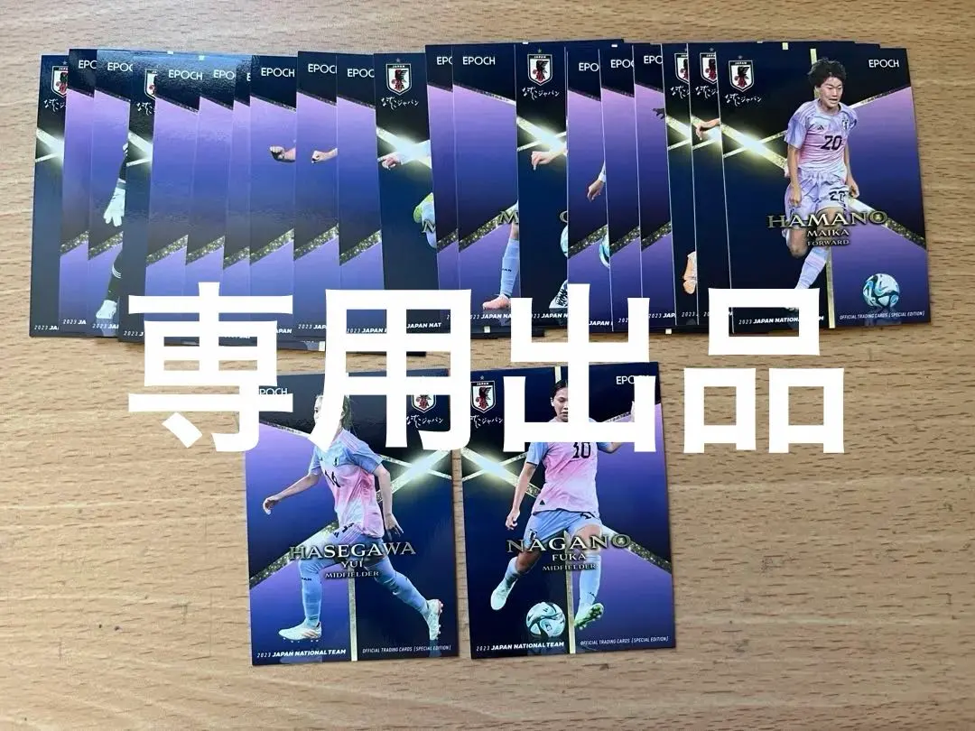 2026年最新】長谷川唯 サインの人気アイテム - メルカリ