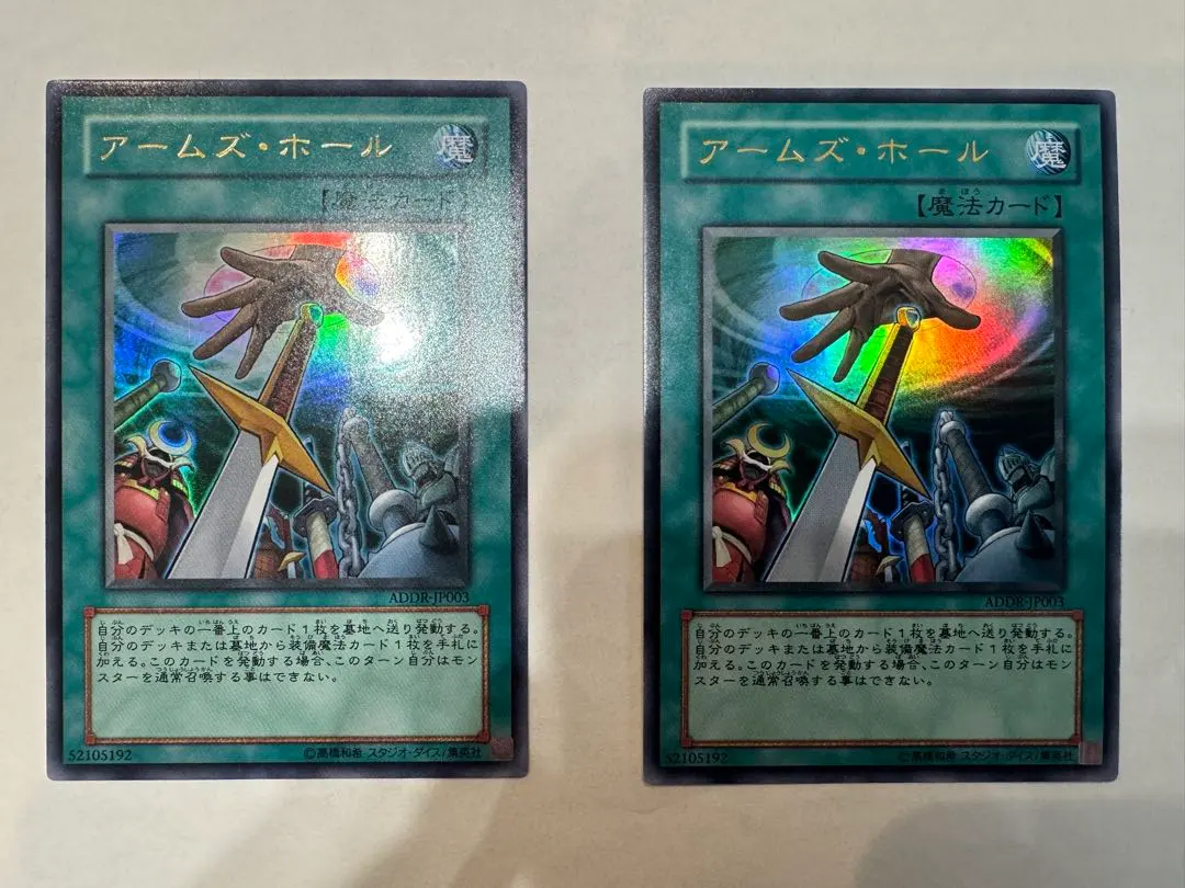 2026年最新】遊戯王 アカデミーデュエルディスクの人気アイテム - メルカリ